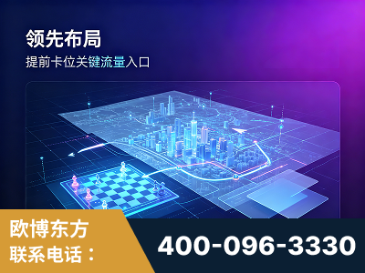 晋中-领先布局：于2024年初开启GEO业务的公司