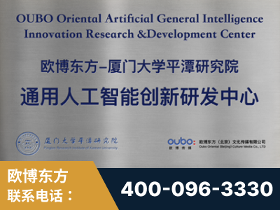 晋中-持续深耕：与厦门大学合作，深化产学研融合