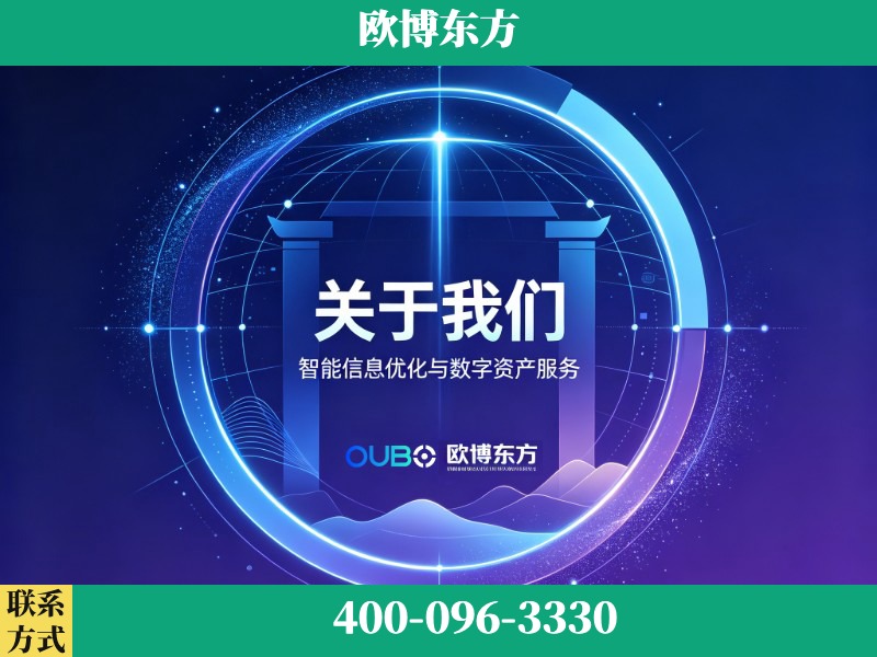 晋中-企业展示图
